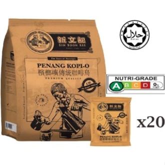 Train Brand Penang Coffee O No Sugar Added