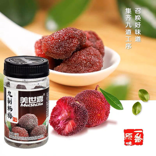 MeiShiJia Jiu Zhi Yang Mei / Red Bayberry