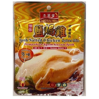 Herbalton Ipoh Salted Chicken Spices Mix