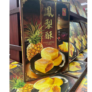Soon Ann Pineapple Cake