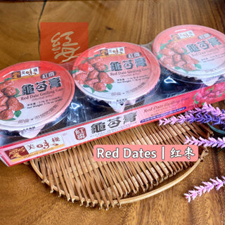 Yummy House Gui Ling Gao (Red Date)