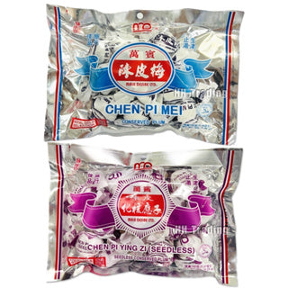 Preserved Plum Chen Pi Ying Zi (Seedless)/Chen Pi Mei