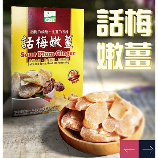 GBT Sour Plum Ginger