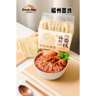 Ipoh Hao Xin Xian Fuzhou Mee Suah