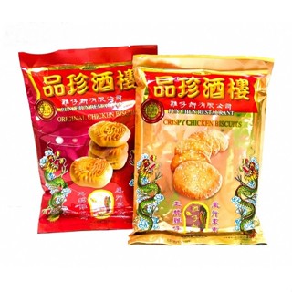 Pun Chun Restaurant Chicken Biscuits (Thick)