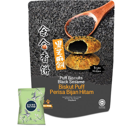Black Sesame Heong Piah and Products
