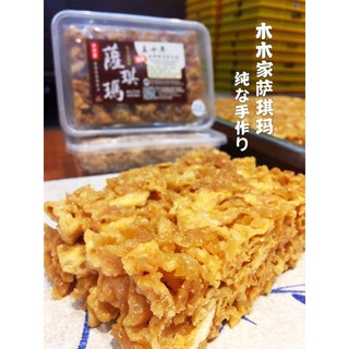 Mu Mu Jia Sakima