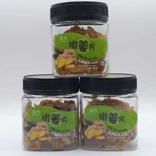 Penang Ban Heang Pure Ginger Slices and Products