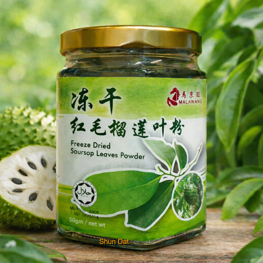 Soursop Leaves Powder (Freeze Dried)