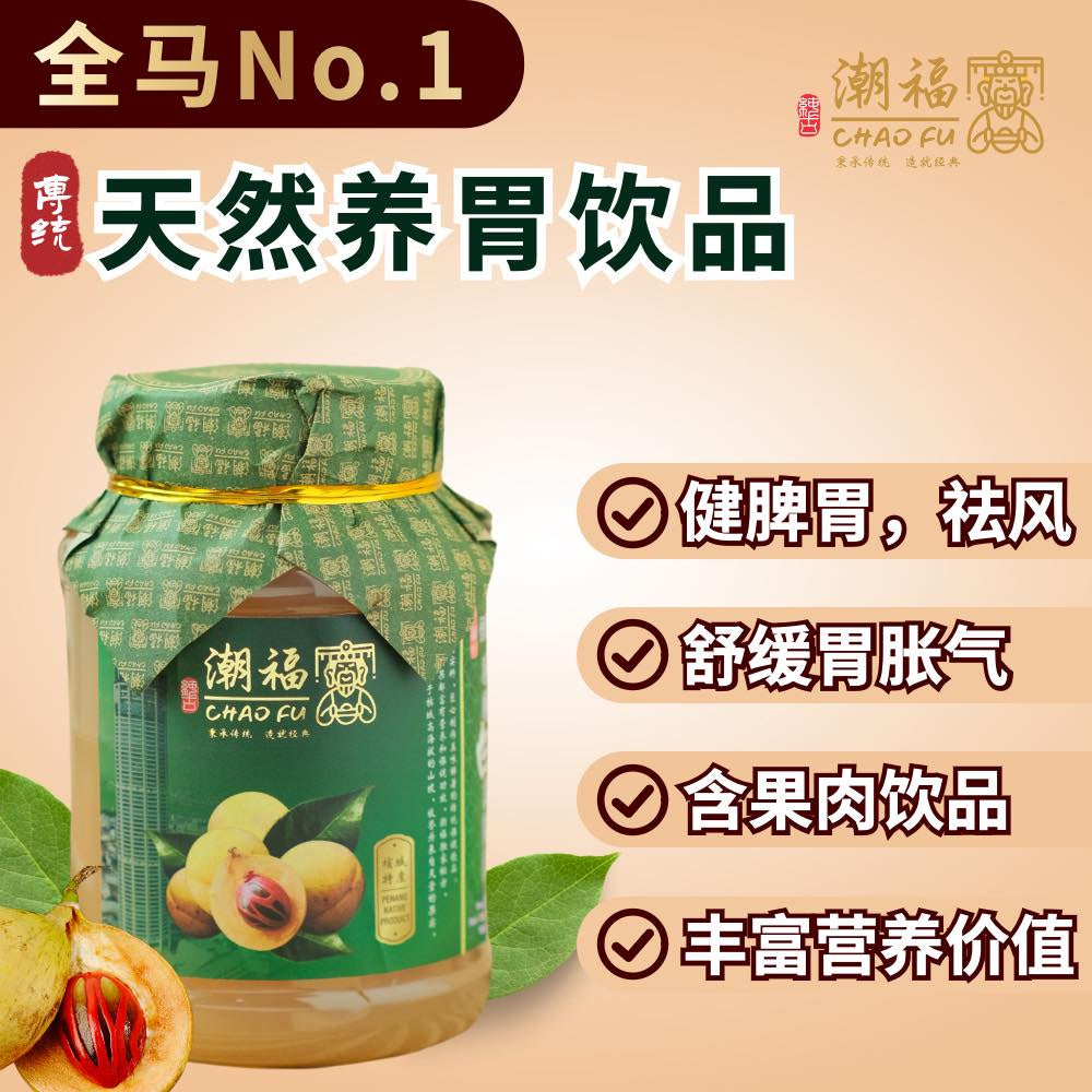 Chao Fu Nutmeg Juice