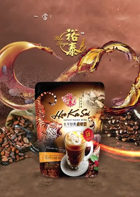 Yee Thye Hor Ka Sai Coffee