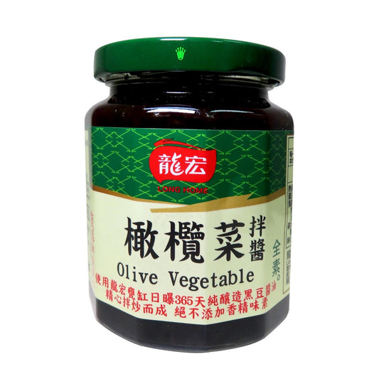 Taiwan Olive Vegetables