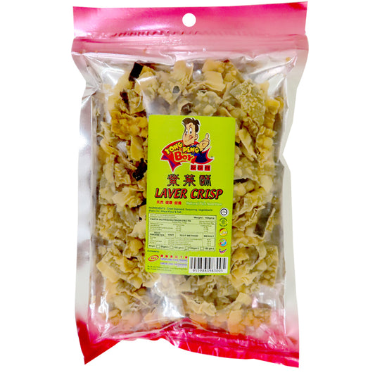 Seaweed Crisp (Laver) Vegan Halal