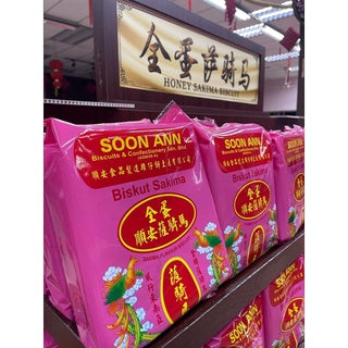 Soon Ann Biscuit Honey Sakima and Product