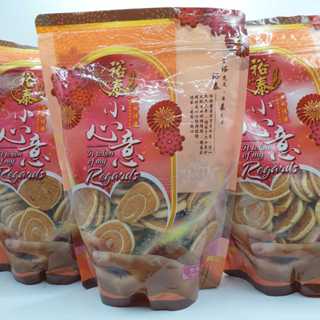 Ipoh Yee Thye Biscuit Salted Chit So