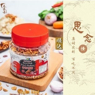 Sucimama Handmade Crispy Fried Shallot (200g) and Products