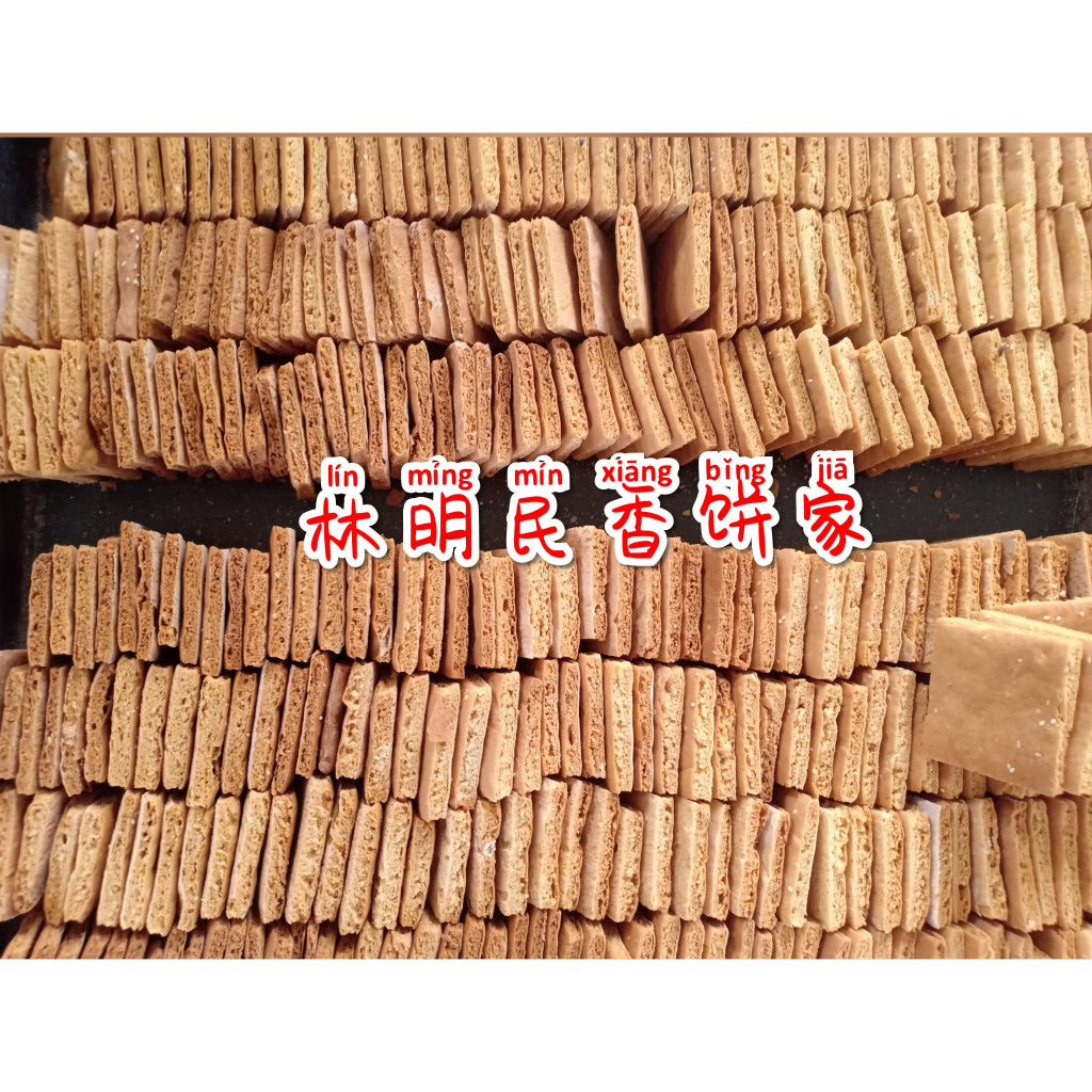 Ming Xiang Coconut Biscuit and Products