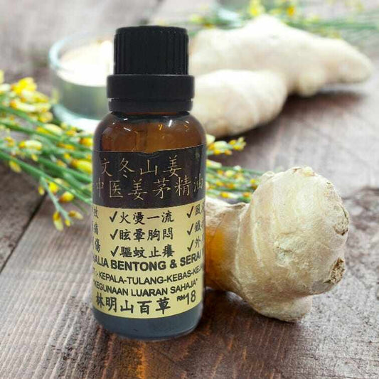 Bentong Ginger Lemongrass Oil