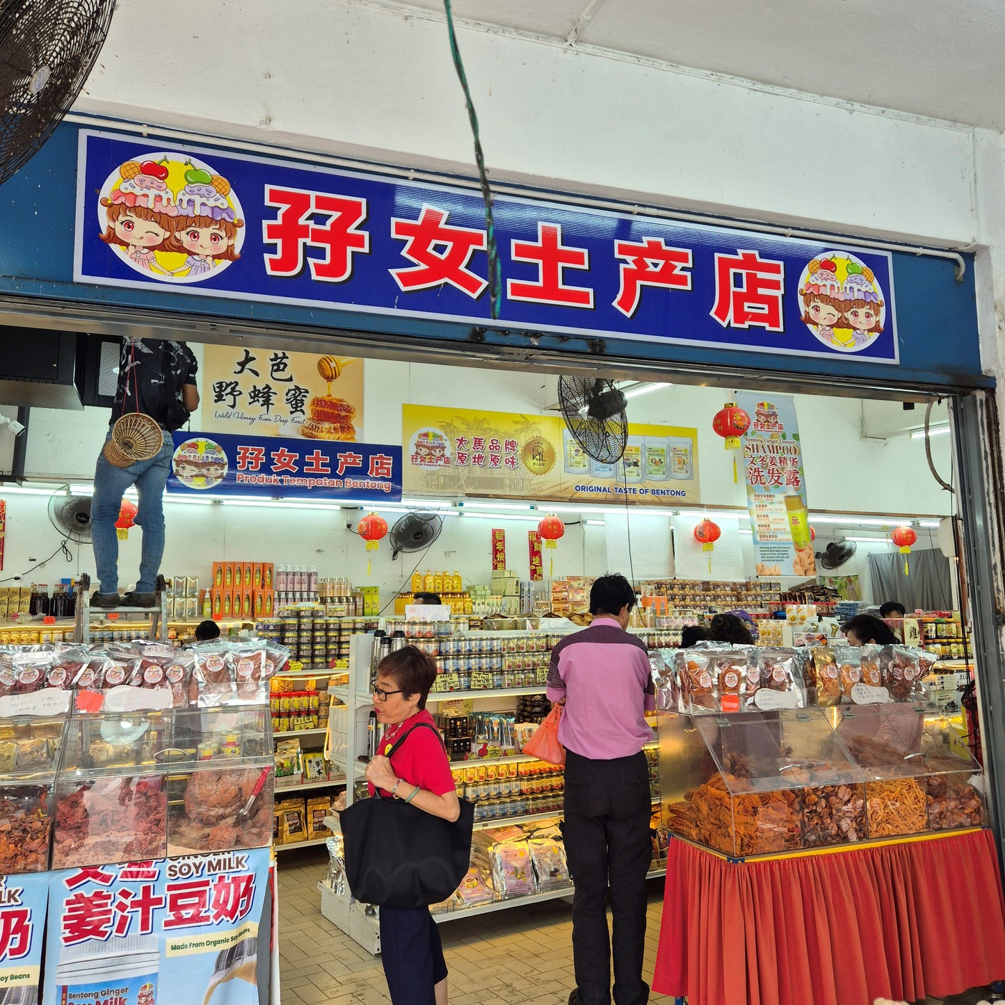 Bentong Ginger Licorice Tea  Powder