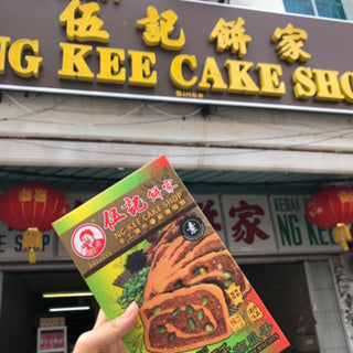 Ng Kee Pumpkin Seeds Pepper Biscuit