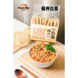 Ipoh Hao Xin Xian Fuzhou Ramen