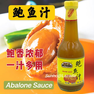 Sunho Abalone Sauce