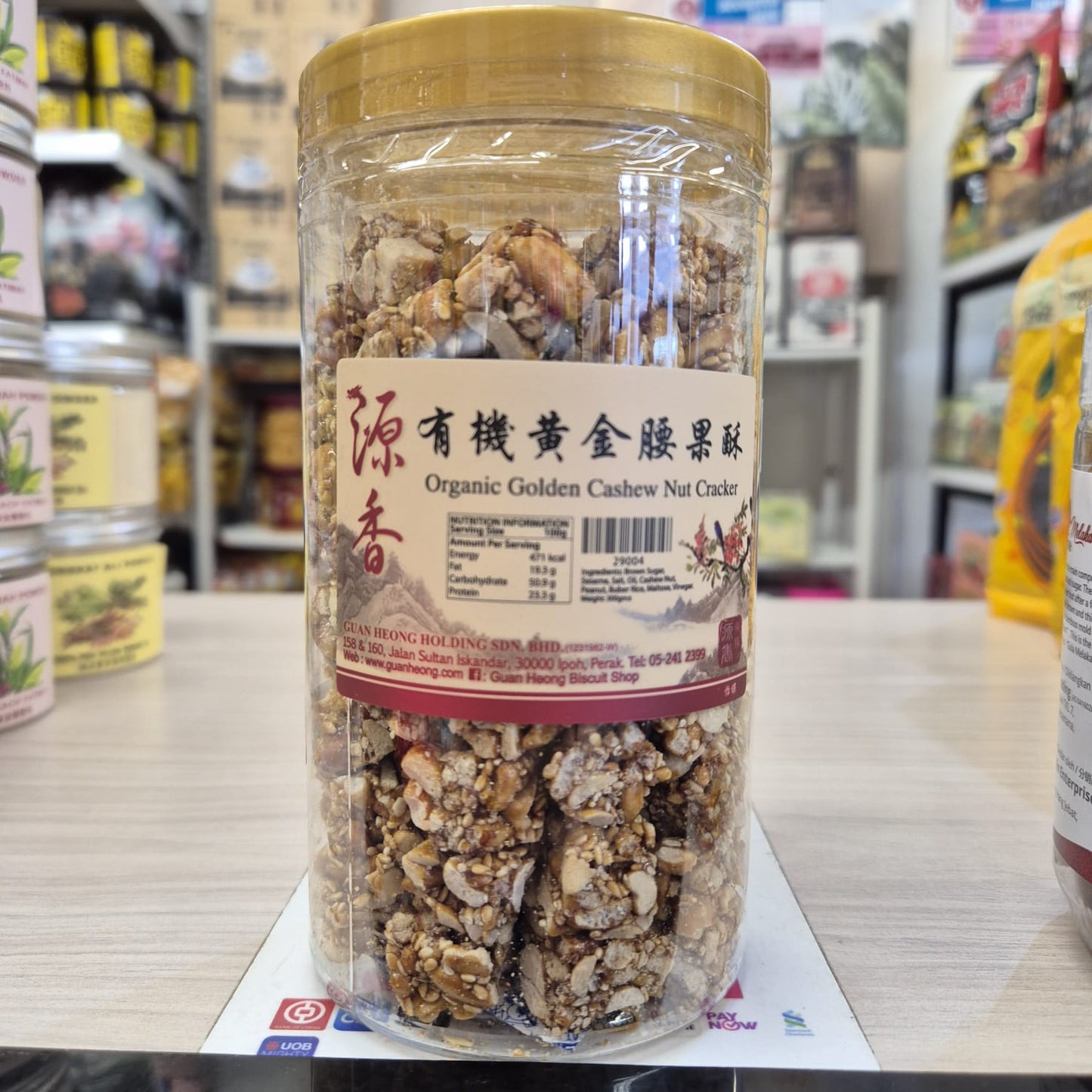 Guan Heong Organic Golden Cashew Nut