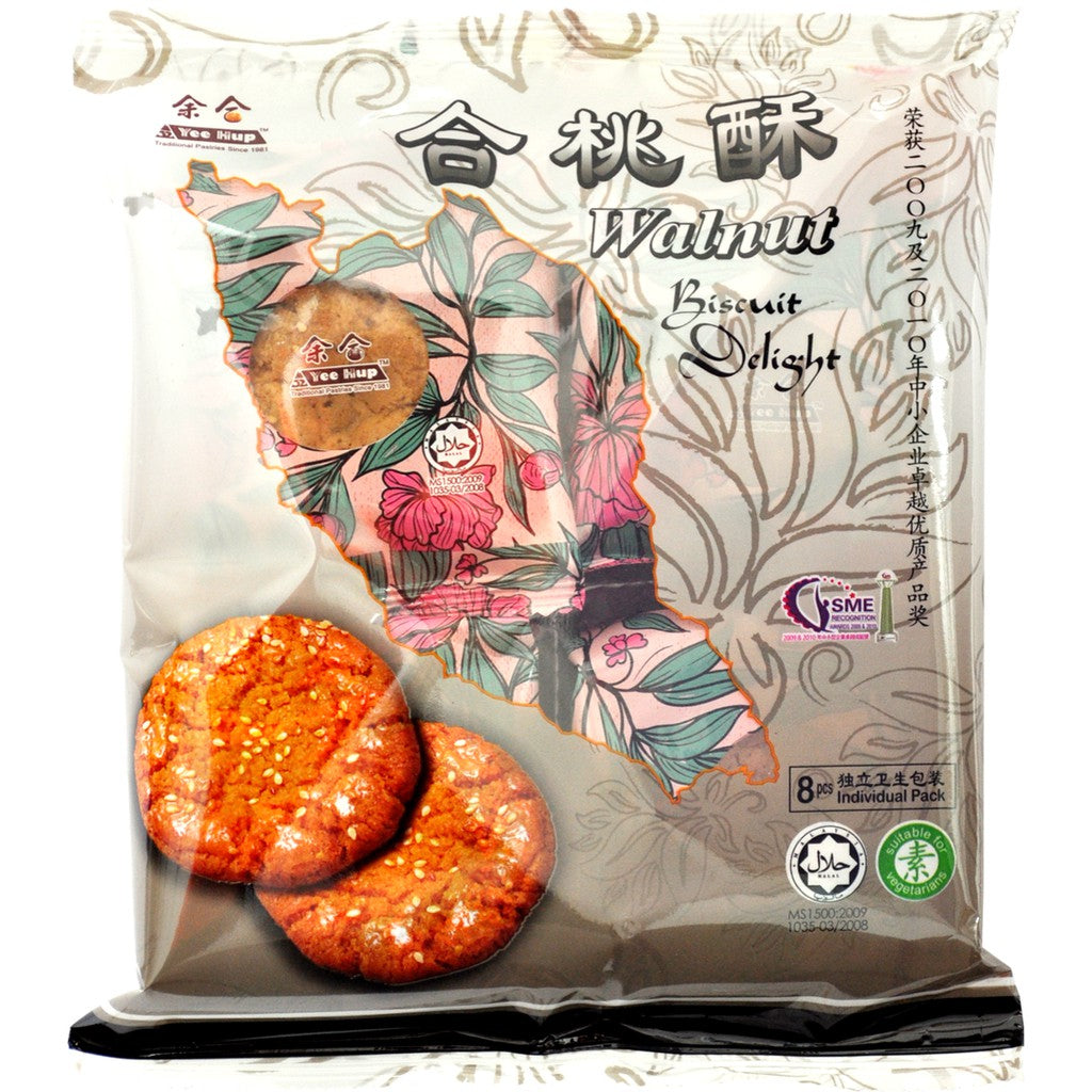 Ipoh Yee Hup Walnut Biscuit (Vegan) and Products