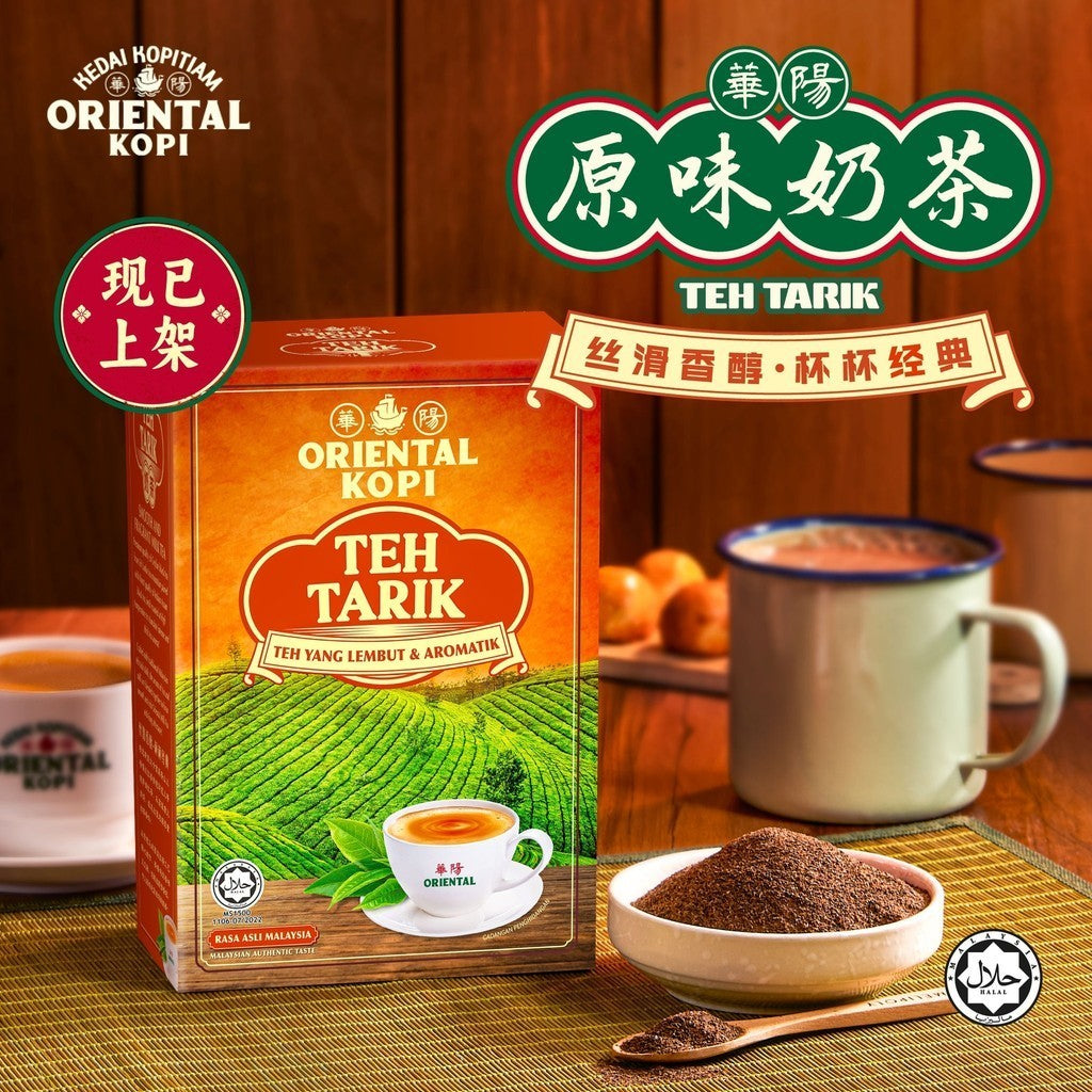 Oriental Teh Tarik Milk Tea