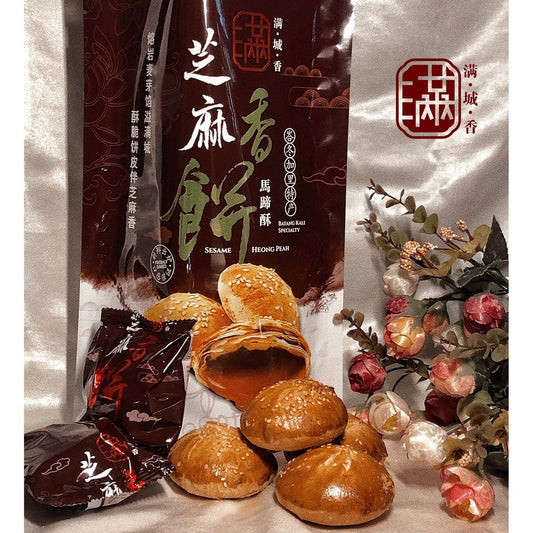 Batang Kali Man Chen Xiang Heong Piah