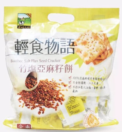 Taiwan Bamboo Salt Flax Seed Cracker