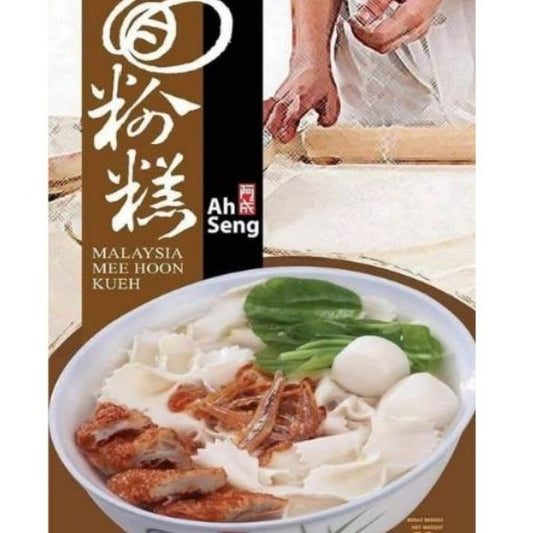 Ah Seng Pan Mee/Mee Hoon Kueh