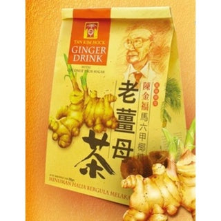 Melaka Famous Tan Kim Hock Ginger with Coconut Sugar and Products