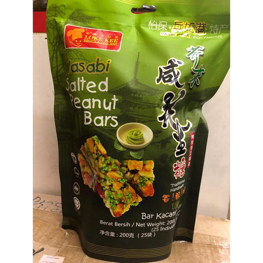 Loke Kee Wasabi Salted Peanut Bars