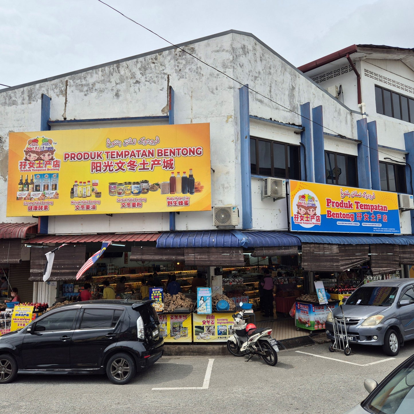 Bentong Ginger Licorice Tea  Powder