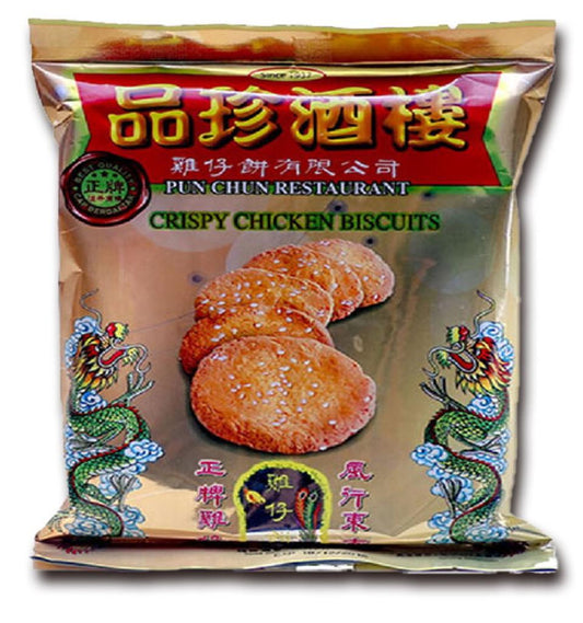 Pun Chun Restaurant Crispy Chicken Biscuits Ji Zai Bing