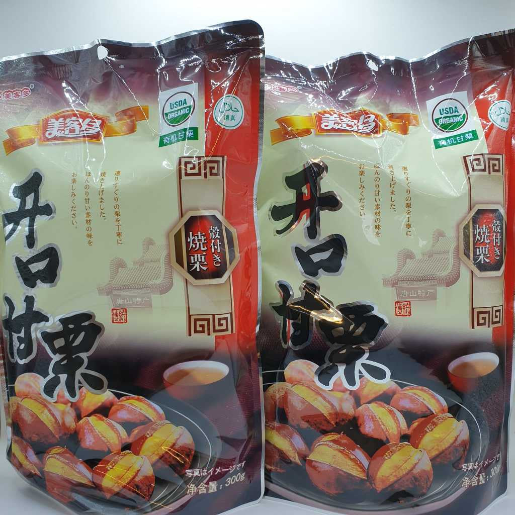 Roasted Chestnut  and Products
