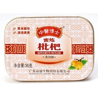 Herbal Candy/Pastilles (Loquat/Monk Fruit)