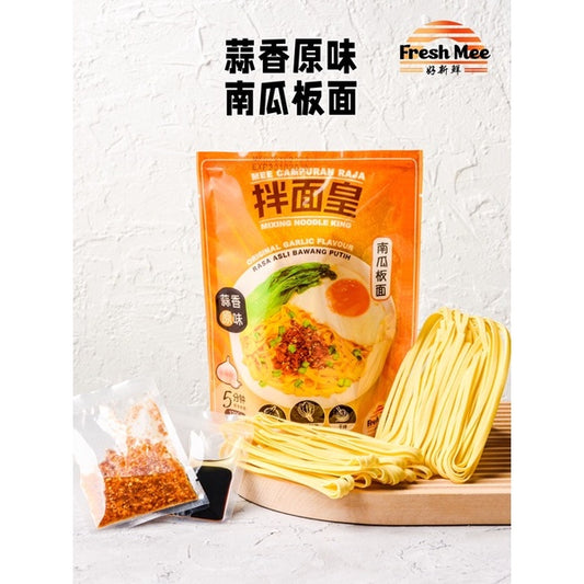 Garlic Pan Mee (Mixing Noodle King)
