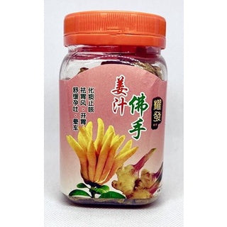 Ginger Citrus