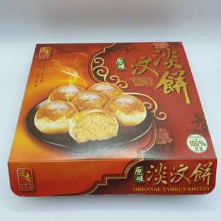 Soon Ann Tambun Biscuit Original