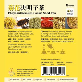 Chrysanthemum Cassia Seed Tea