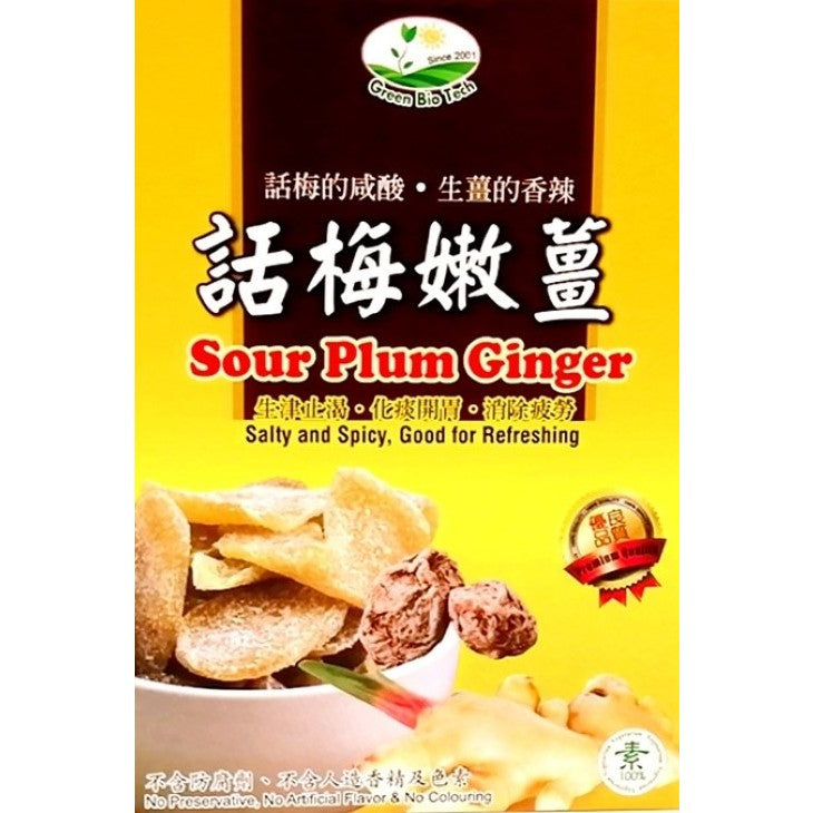GBT Sour Plum Ginger