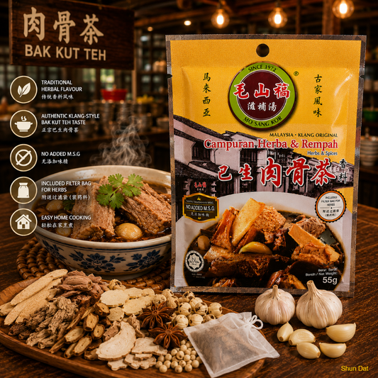Mo Sang Kor Bak Kut Teh Herbs & Spices Mix 55g