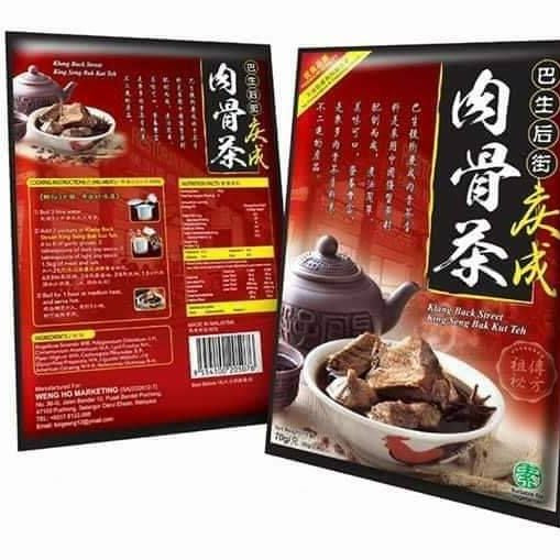 Bak Kut Teh Spice Teochew Style (Ng Ah Sio - Love, Afare ) and Products