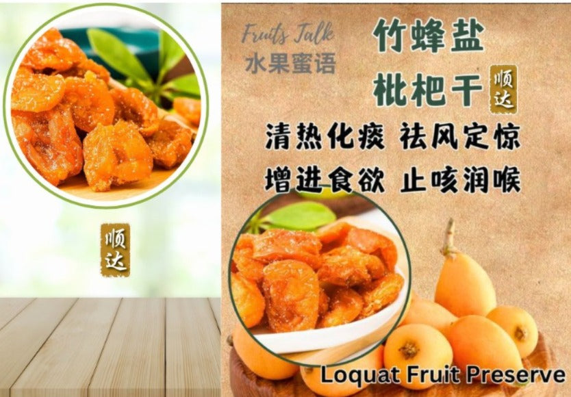 Dried Olive / Dried Peach / Liquorice Plum / Calamansi / Dried Pomelo Cube / Dried Roselle / Liquorice Kumquat / Loquat Fruit