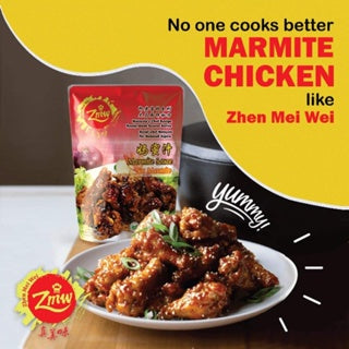 Zhen Mei Wei Marmite Paste