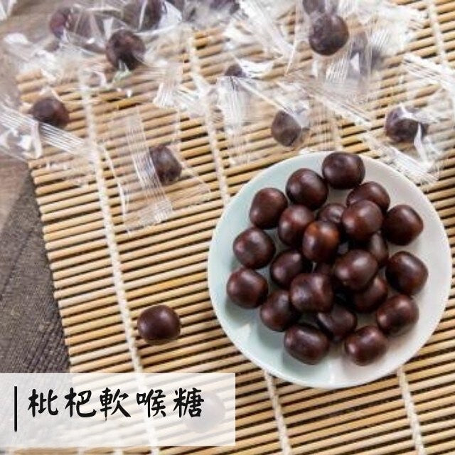 Taiwan Traditional Loquat Candy and Product