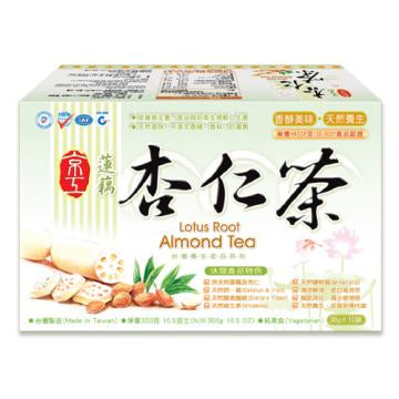 Lotus Root Almond Tea (Low Sugar)