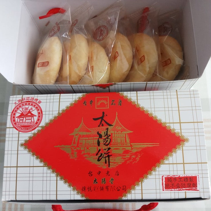 Tai Chung Bakery Tai Yang Bing (Sun Cake)